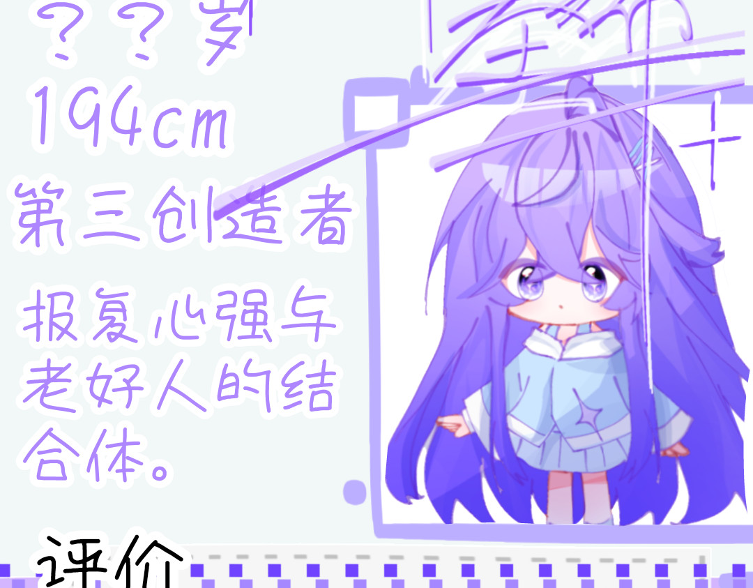心路┼迷失 人物介绍—1 第4页