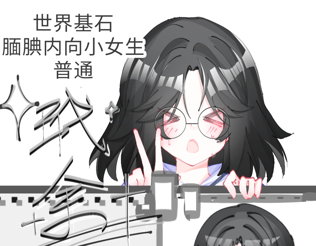心路┼迷失 人物介绍—1 第6页