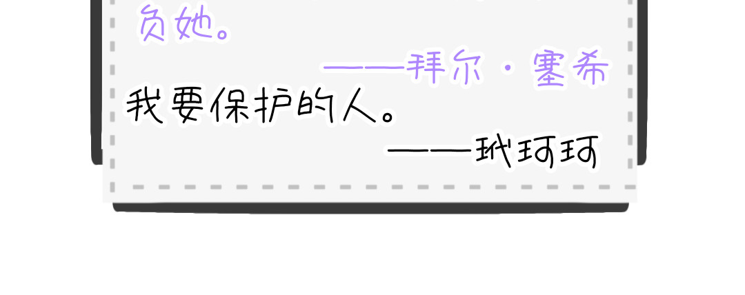 心路┼迷失 人物介绍—1 第8页