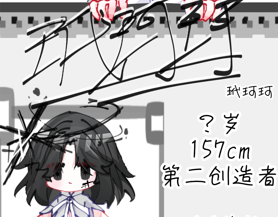 心路┼迷失 人物介绍—1 第10页