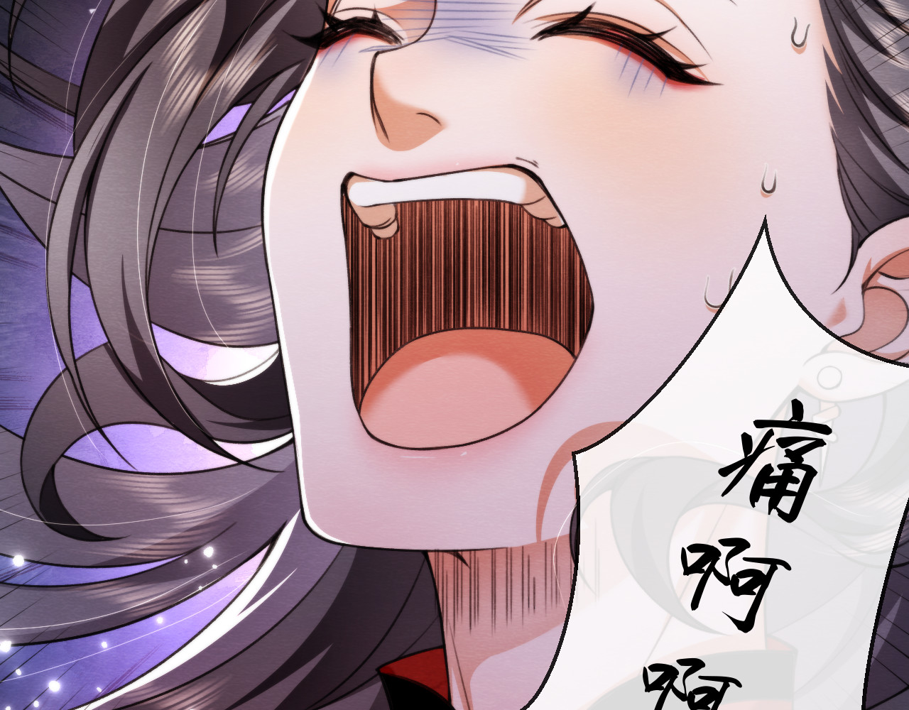  鬼王的新娘 第 6 话  幽冥路险 第45页