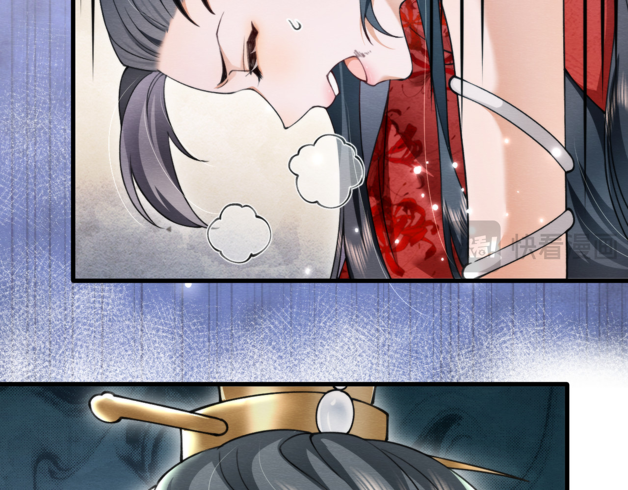  鬼王的新娘 第 6 话  幽冥路险 第77页