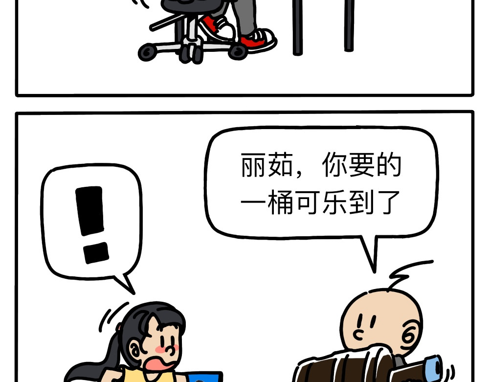 琴瑟集 第5集 浩哥饿不，浩哥不饿 第8页