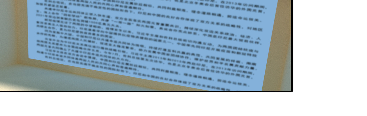 末世后的行者 2话：秘密田园 第45页