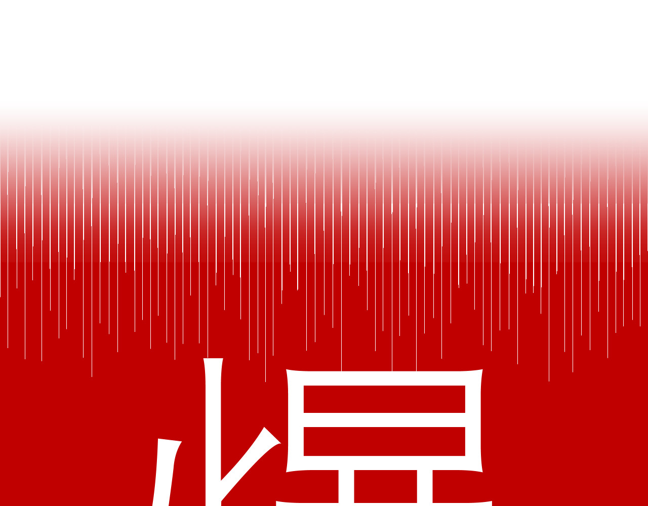 IDOL 第一话 风波上 第4页