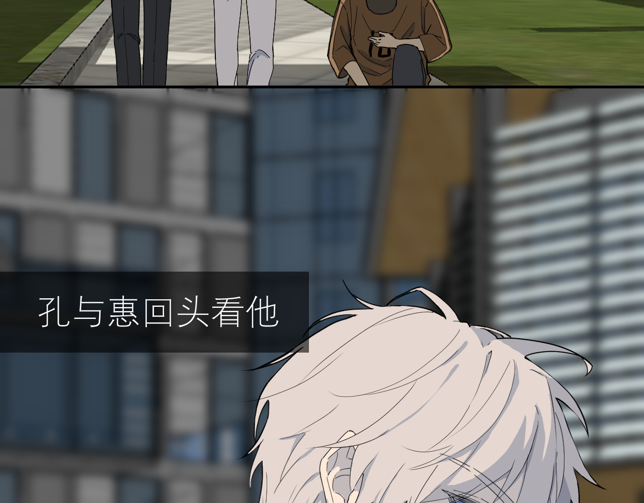 IDOL 第一话 风波上 第8页
