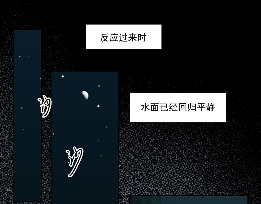 久病 第二章（1） 第1页