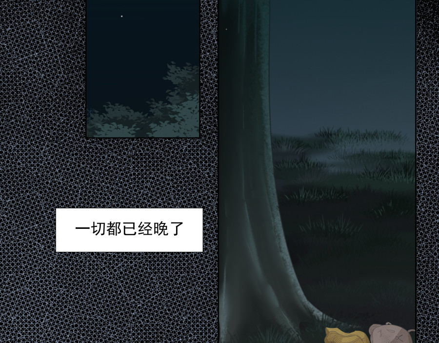 久病 第二章（1） 第2页