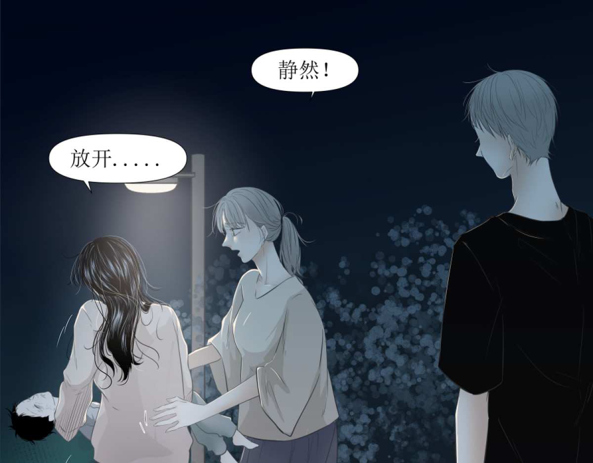 久病 第二章（1） 第9页
