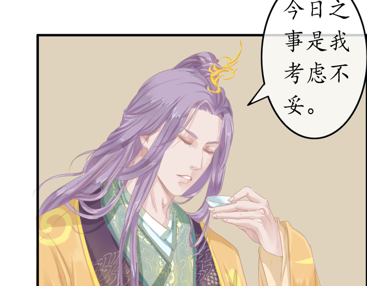 时之舞 承诺 第19页