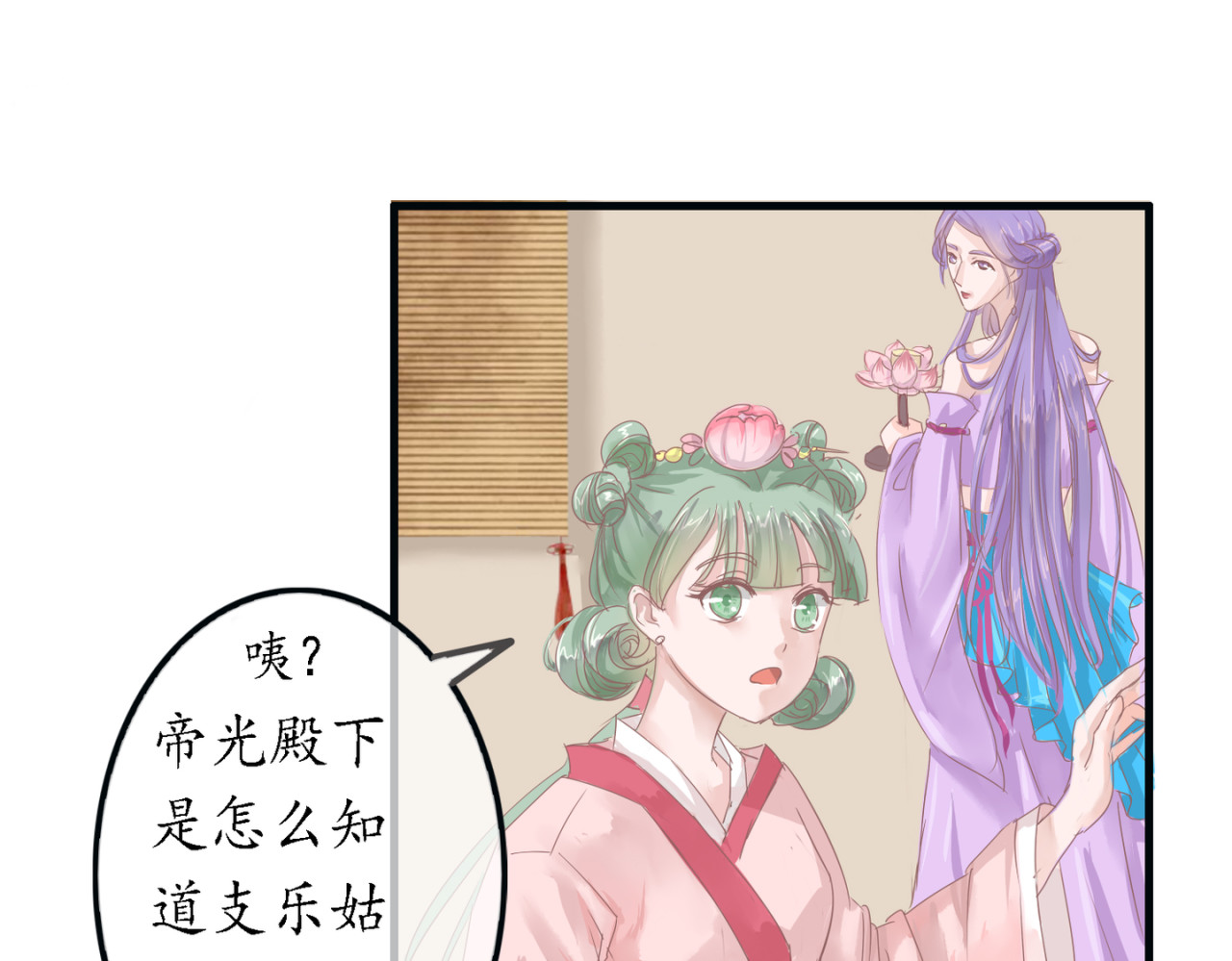时之舞 承诺 第21页
