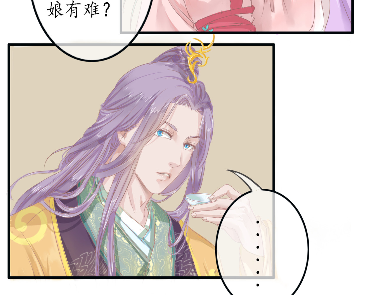 时之舞 承诺 第22页