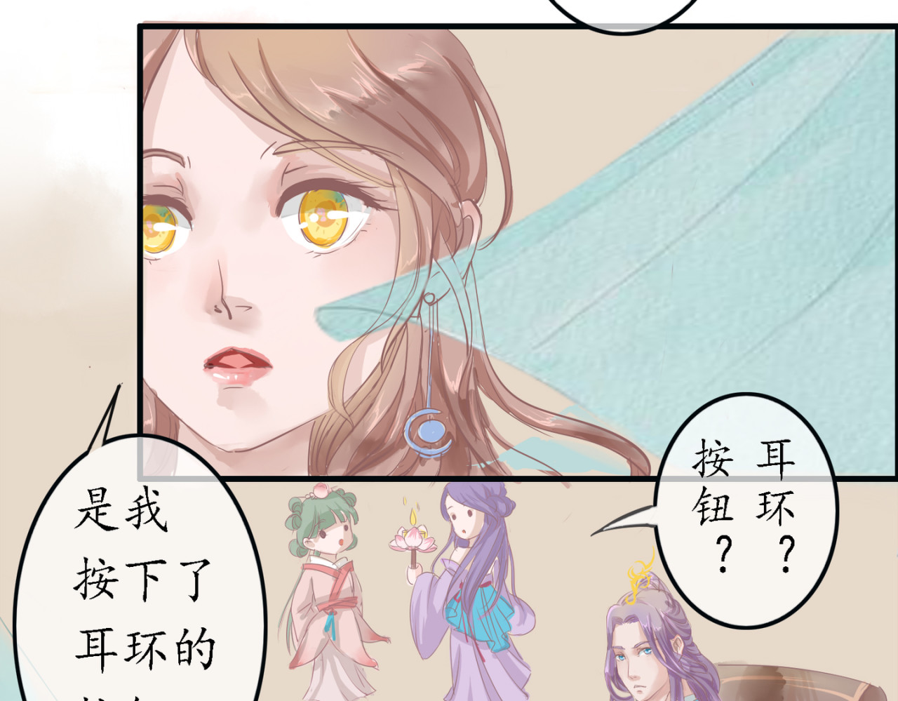 时之舞 承诺 第23页
