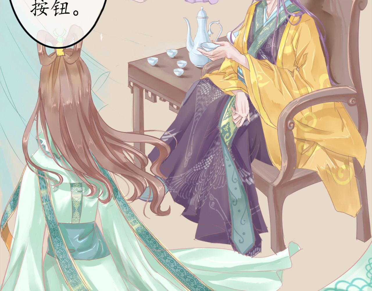时之舞 承诺 第24页