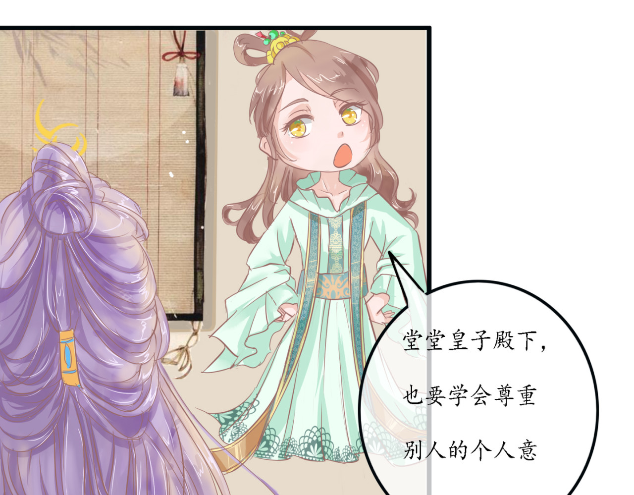 时之舞 承诺 第31页