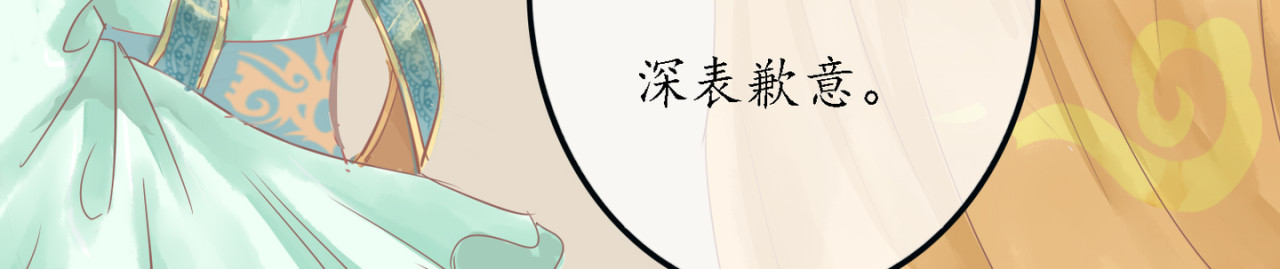 时之舞 承诺 第35页