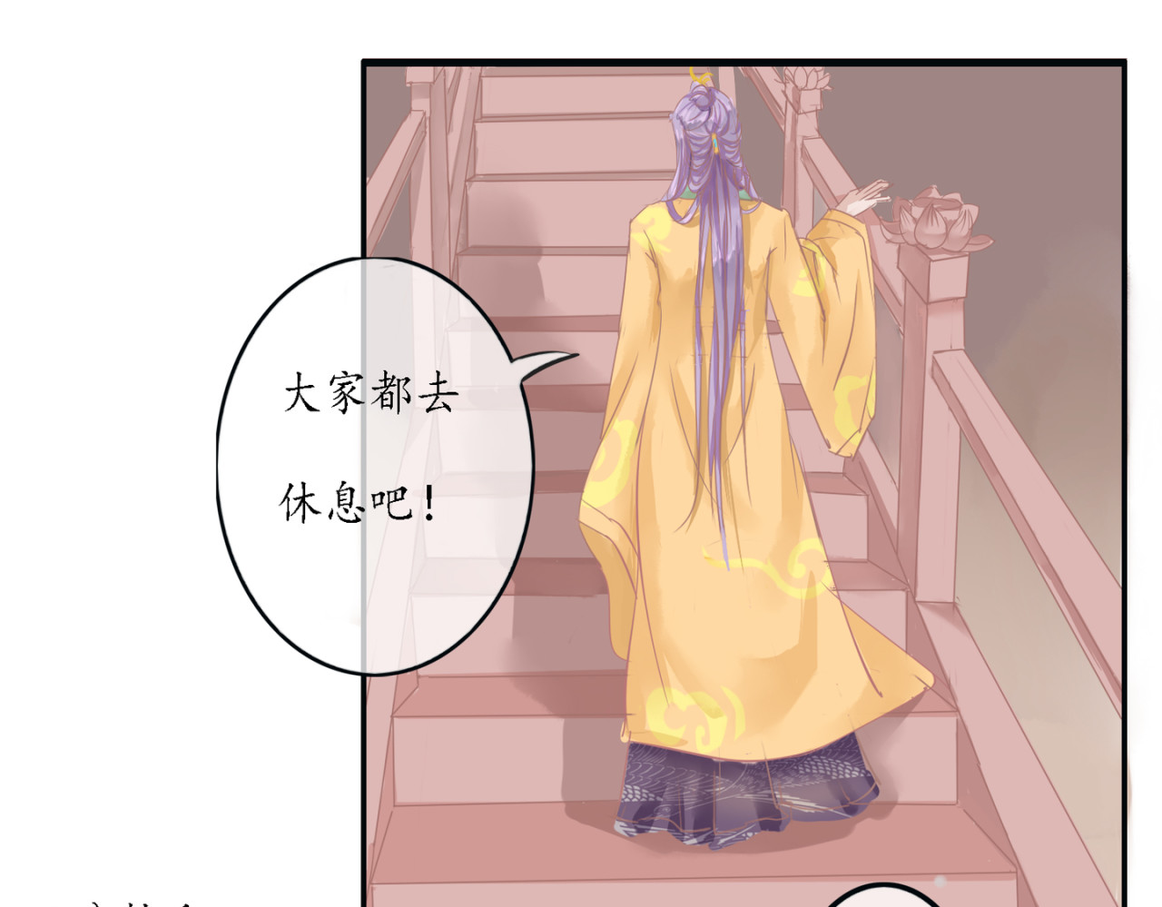 时之舞 承诺 第36页