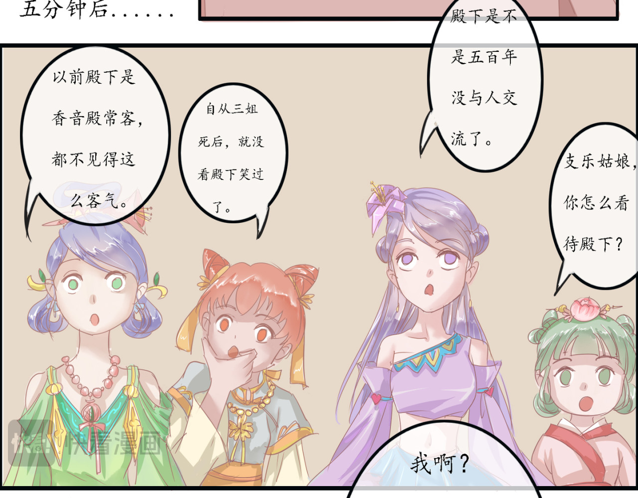 时之舞 承诺 第37页
