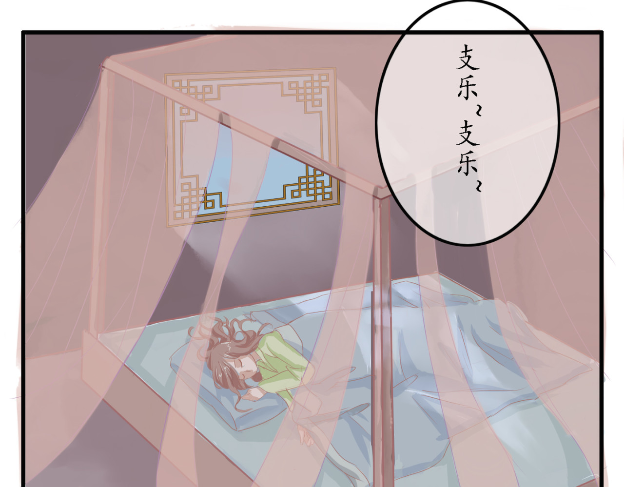 时之舞 承诺 第41页