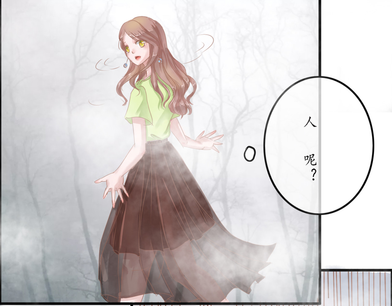 时之舞 承诺 第47页