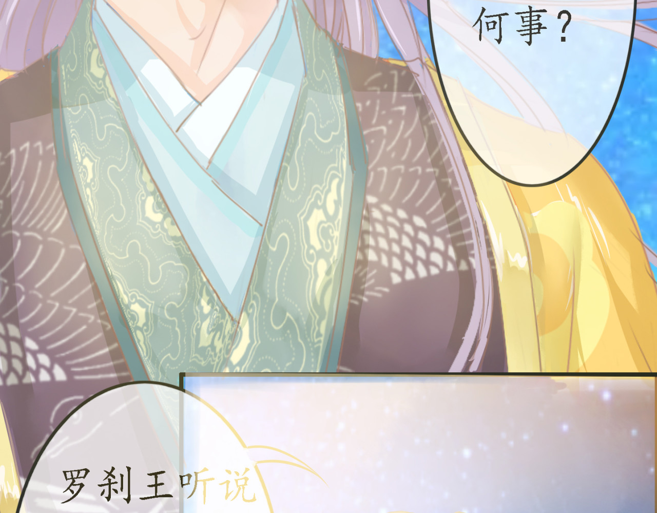 时之舞 承诺 第7页