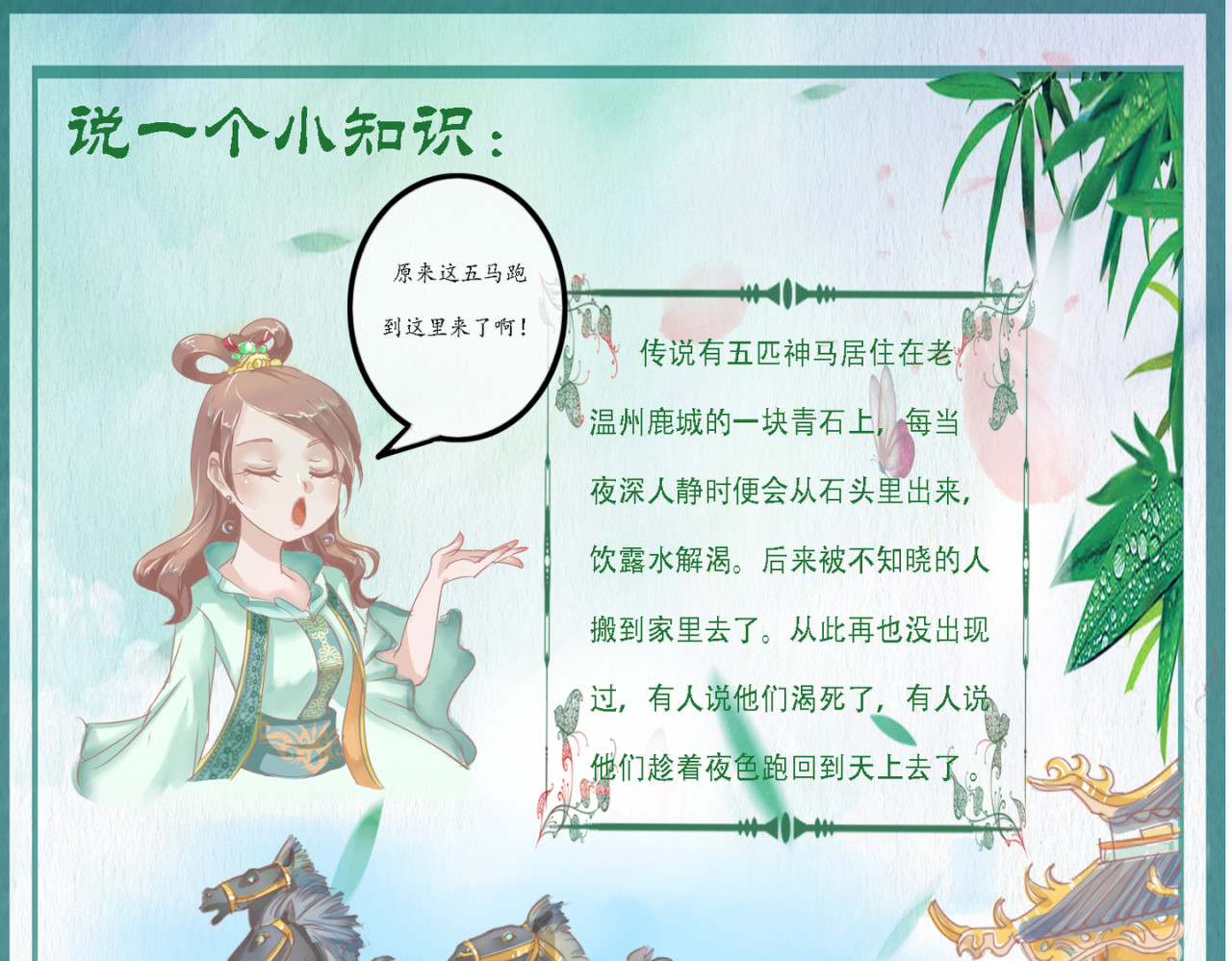 时之舞 承诺 第61页
