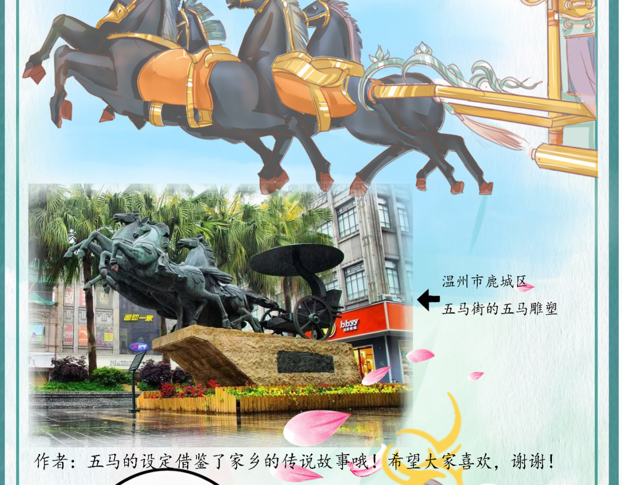 时之舞 承诺 第62页