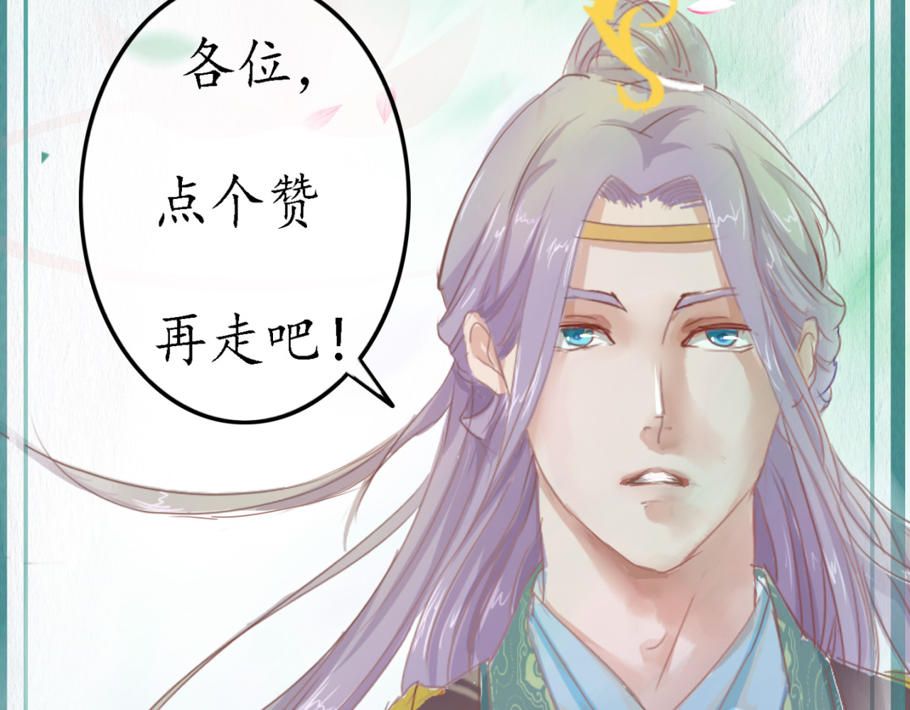 时之舞 承诺 第63页
