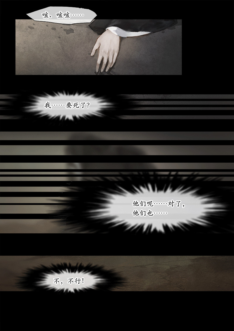 天时令 第3页