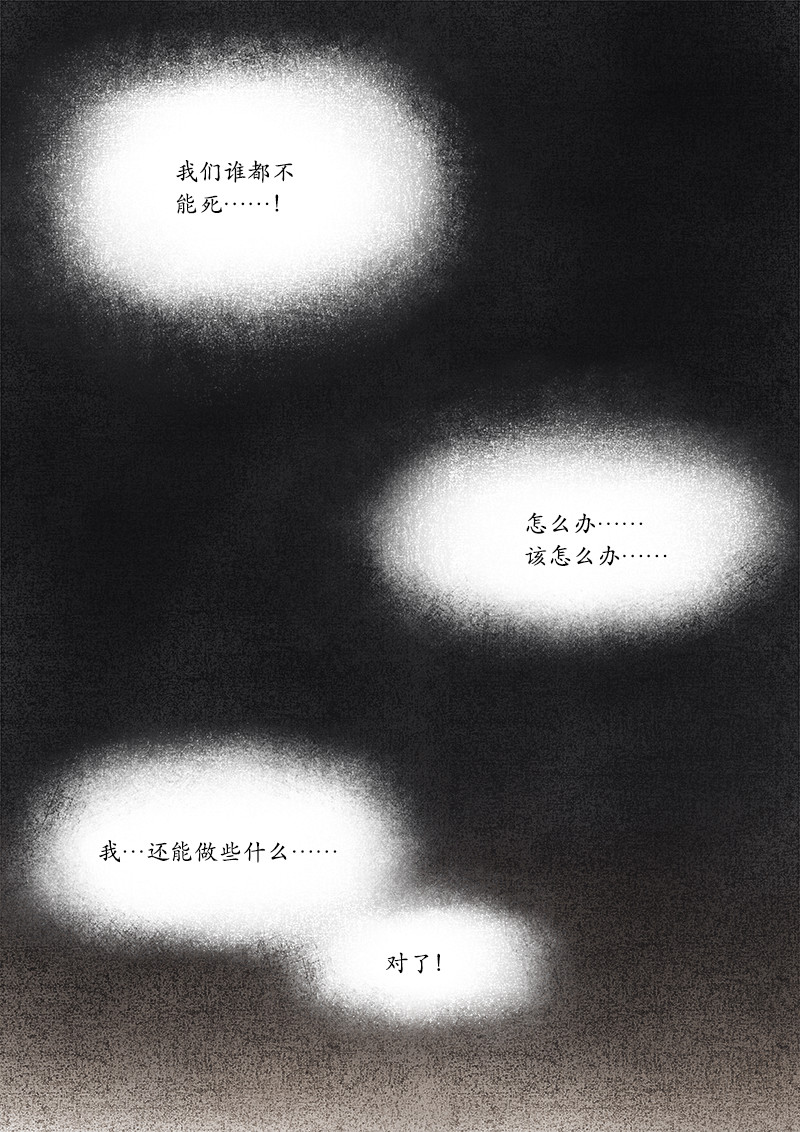 天时令 第4页