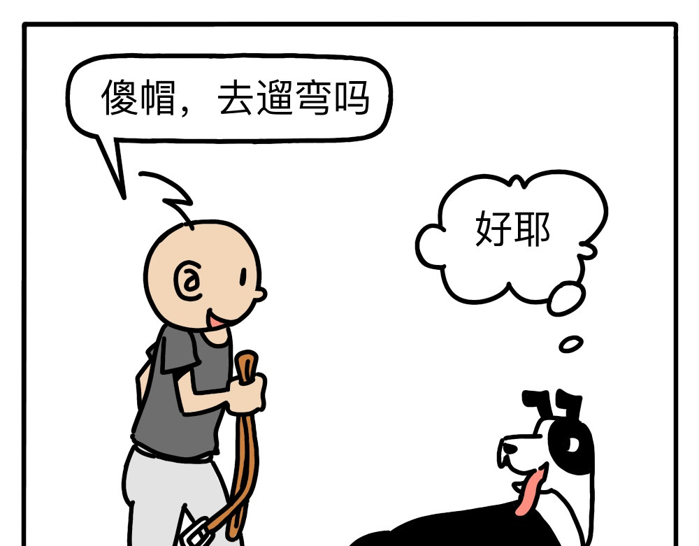 琴瑟集 第6集 欢饮达旦，不醉不归 第1页