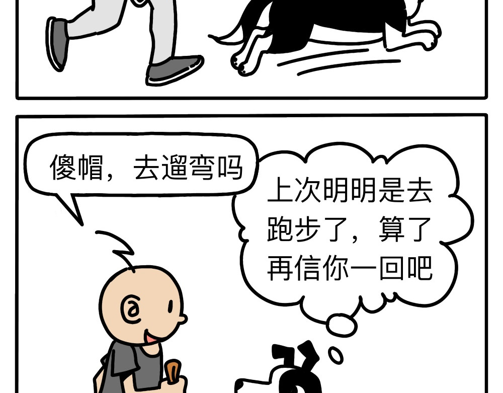 琴瑟集 第6集 欢饮达旦，不醉不归 第2页