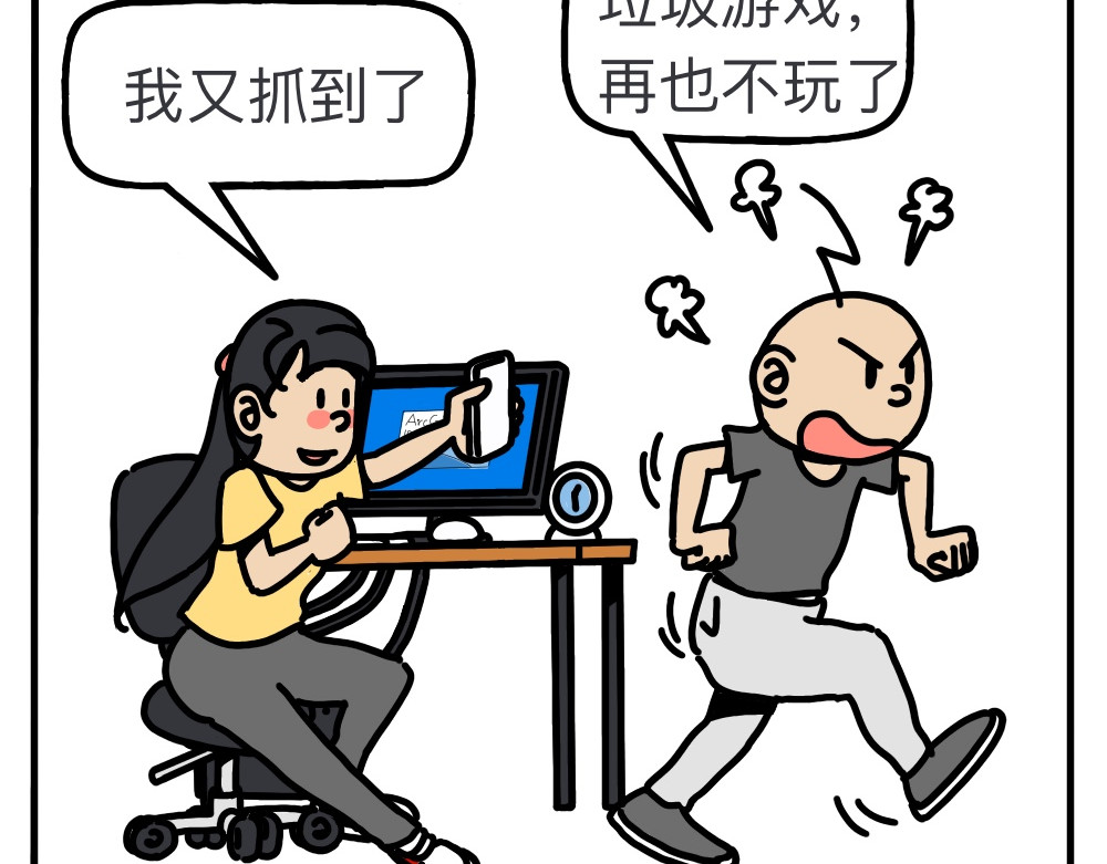 琴瑟集 第6集 欢饮达旦，不醉不归 第11页