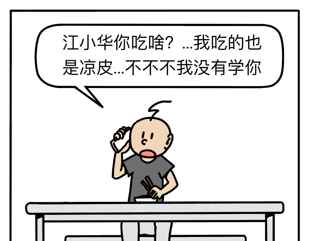 琴瑟集 第6集 欢饮达旦，不醉不归 第13页