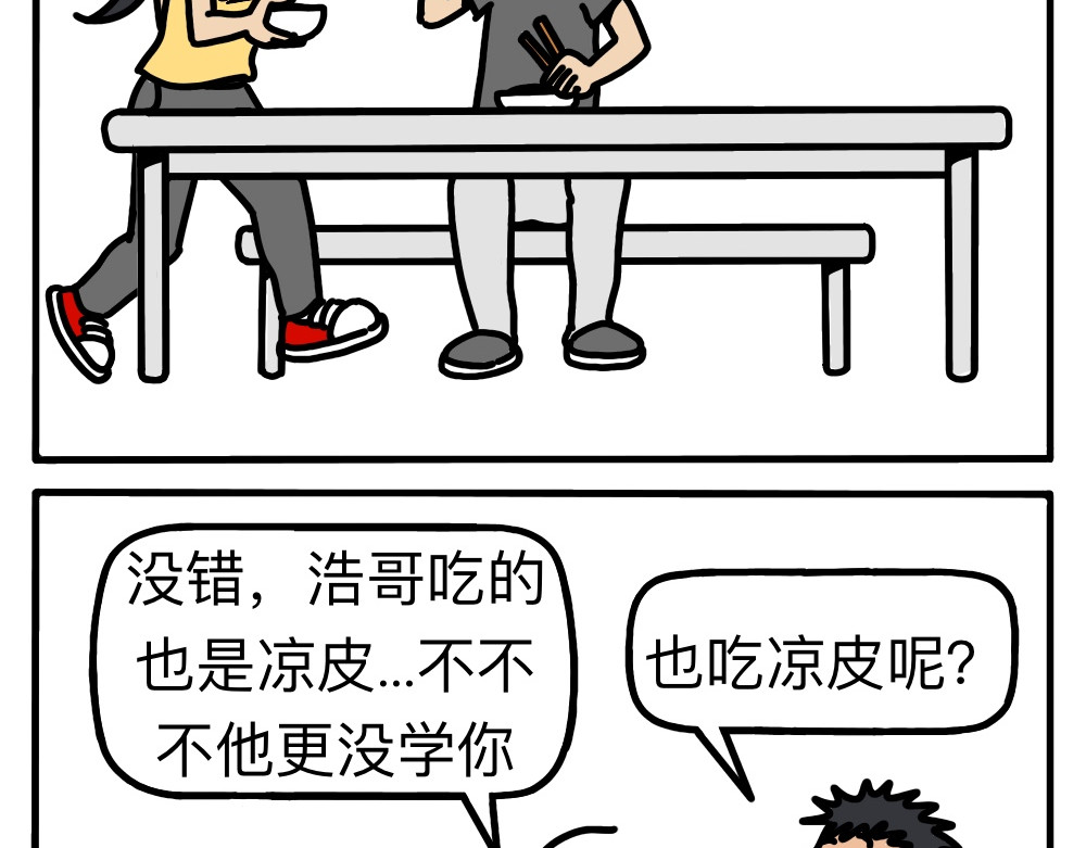 琴瑟集 第6集 欢饮达旦，不醉不归 第15页