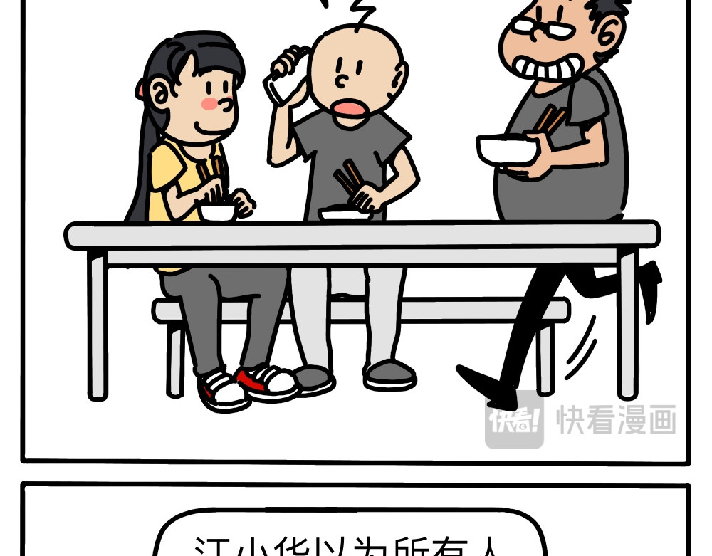 琴瑟集 第6集 欢饮达旦，不醉不归 第16页