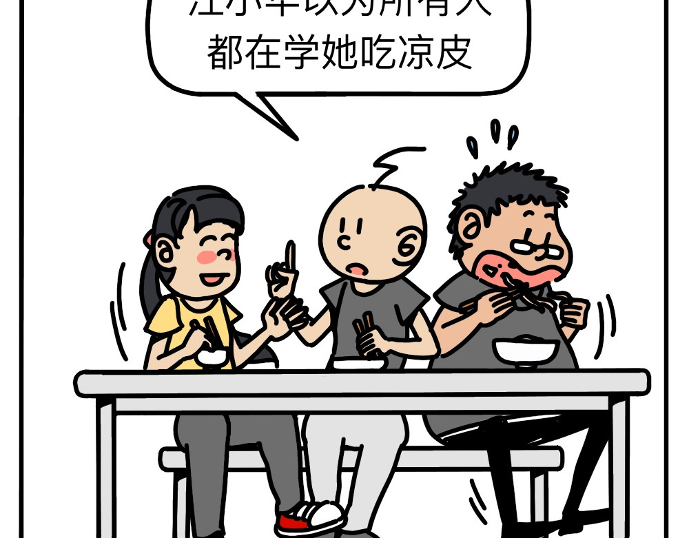 琴瑟集 第6集 欢饮达旦，不醉不归 第17页