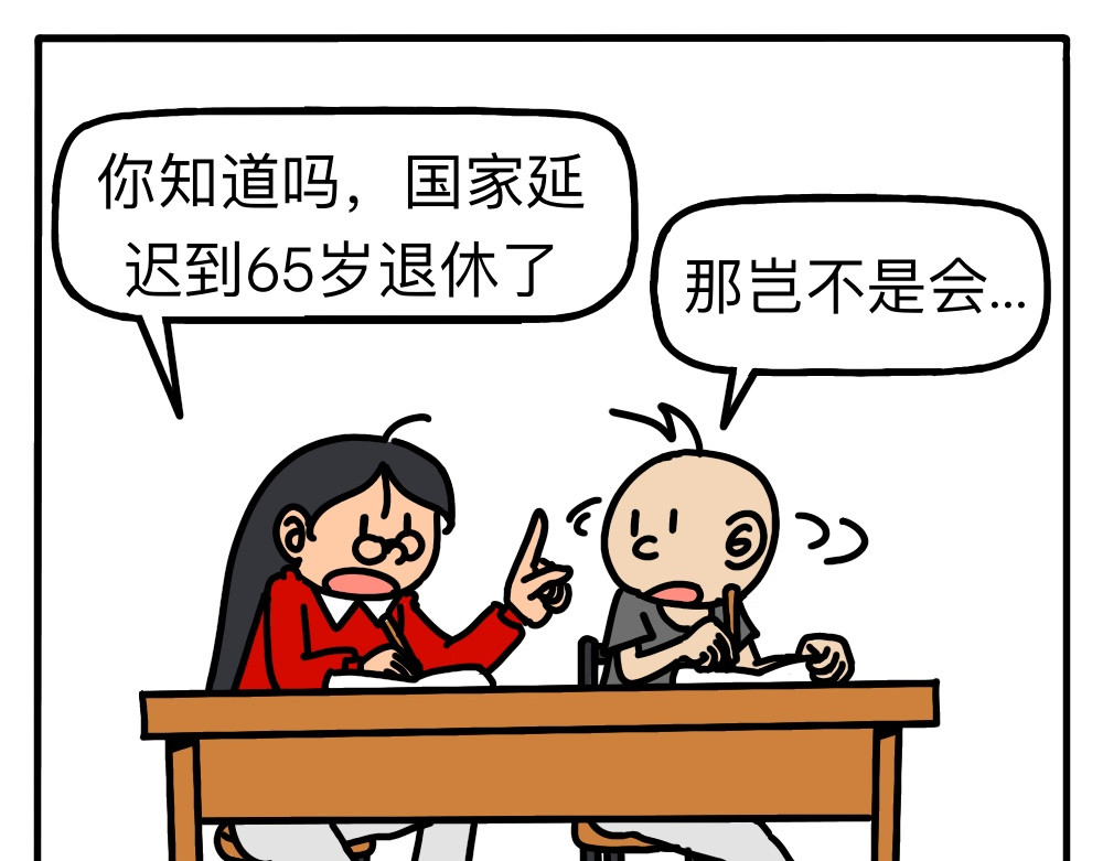 琴瑟集 第6集 欢饮达旦，不醉不归 第19页