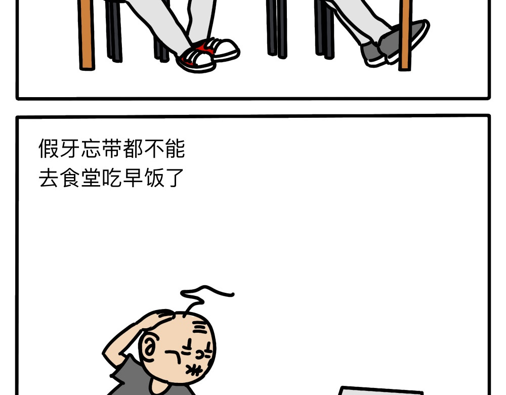 琴瑟集 第6集 欢饮达旦，不醉不归 第20页
