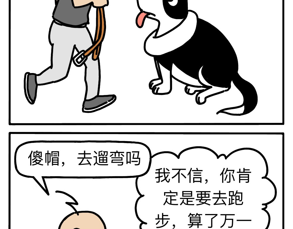 琴瑟集 第6集 欢饮达旦，不醉不归 第3页