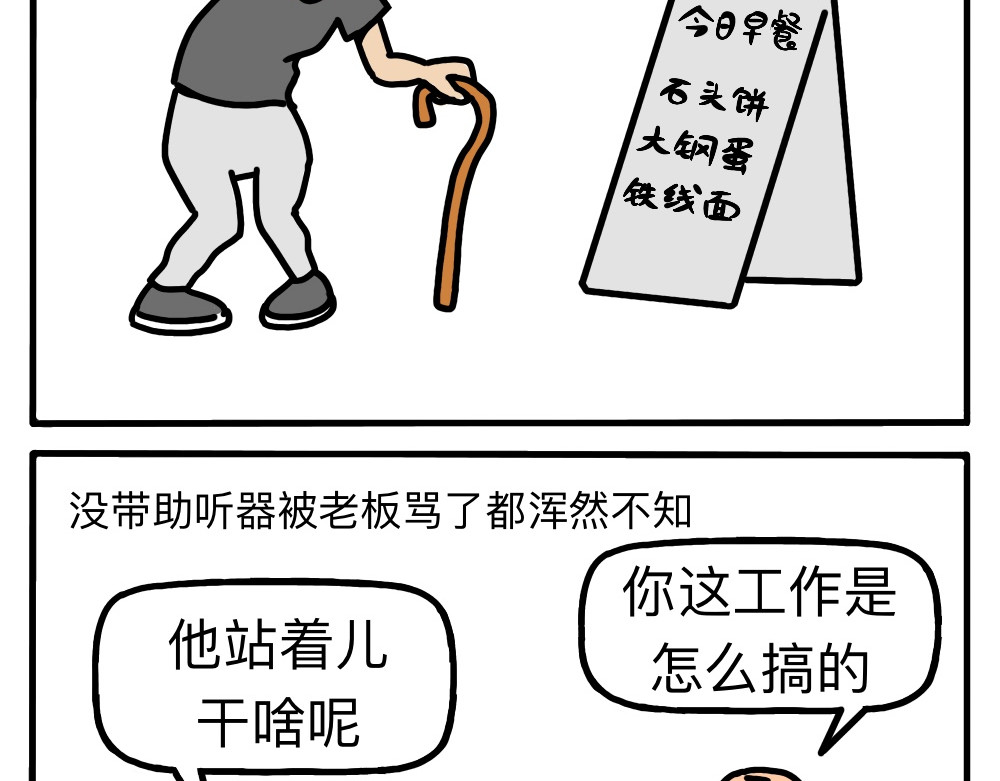 琴瑟集 第6集 欢饮达旦，不醉不归 第21页