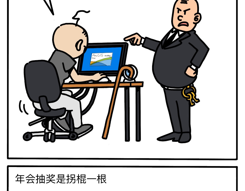 琴瑟集 第6集 欢饮达旦，不醉不归 第22页