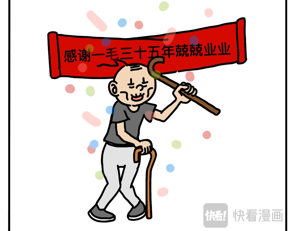 琴瑟集 第6集 欢饮达旦，不醉不归 第23页