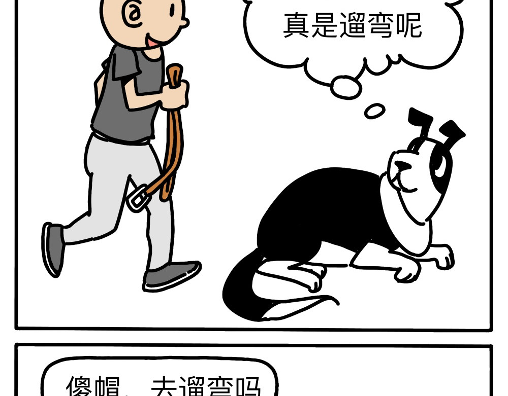 琴瑟集 第6集 欢饮达旦，不醉不归 第4页