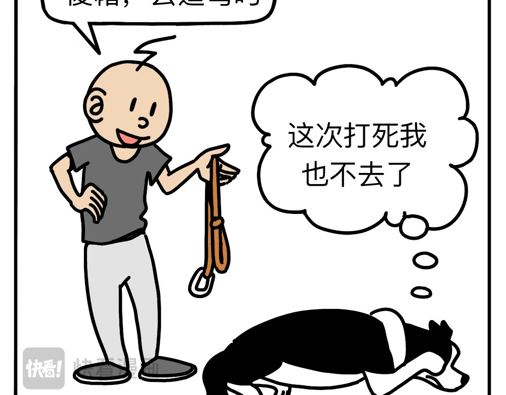 琴瑟集 第6集 欢饮达旦，不醉不归 第5页