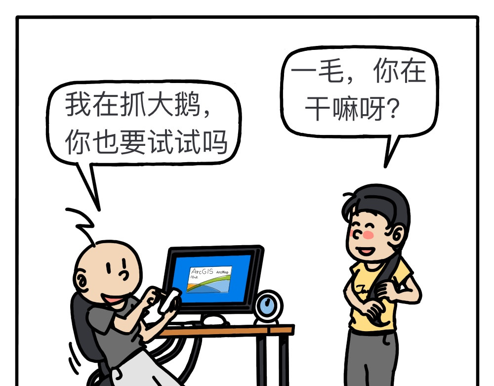 琴瑟集 第6集 欢饮达旦，不醉不归 第7页