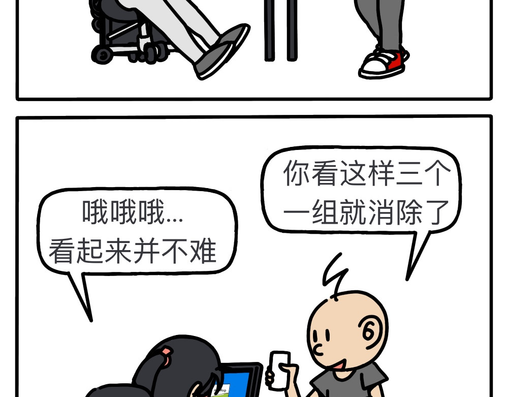 琴瑟集 第6集 欢饮达旦，不醉不归 第8页
