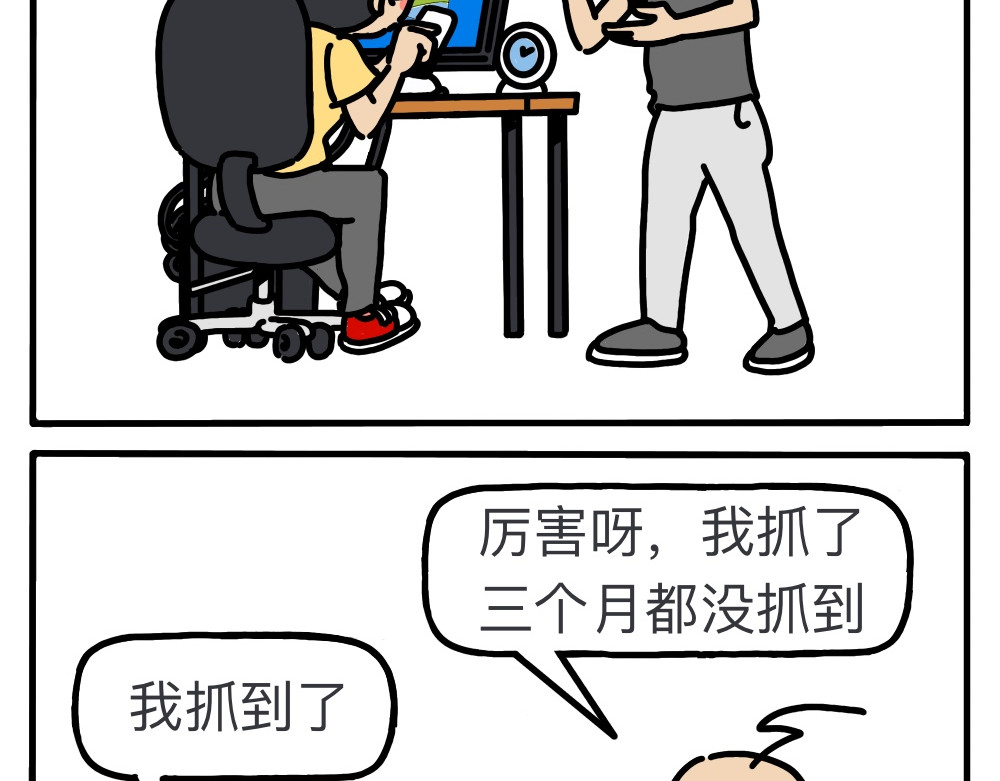 琴瑟集 第6集 欢饮达旦，不醉不归 第9页