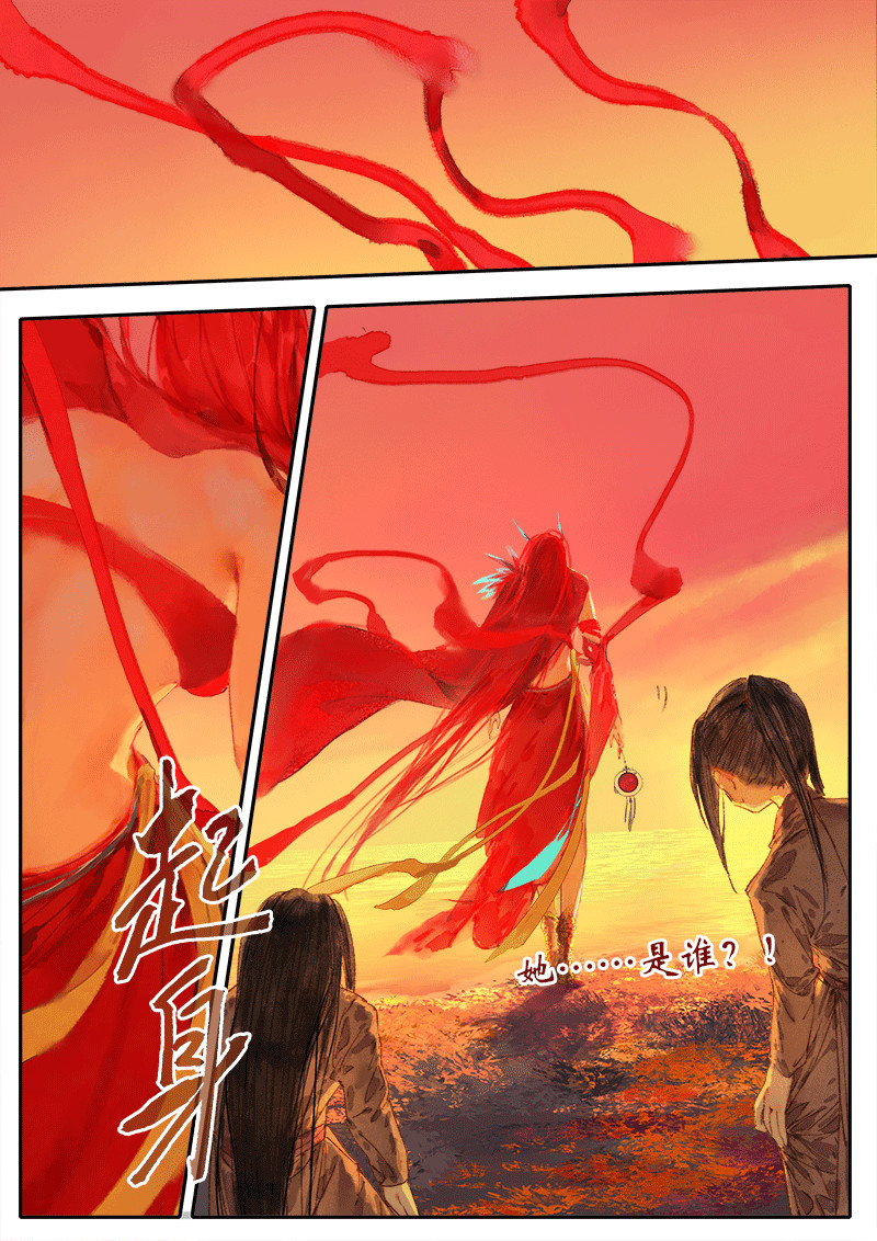 天时令 天灾（上） 第37页
