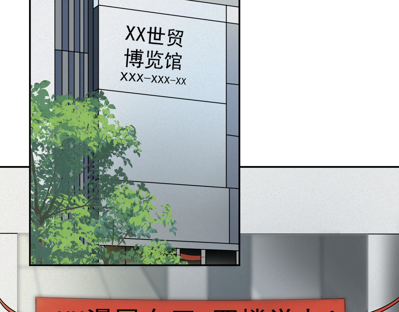 我女装找到男友 第一话：初见 第28页